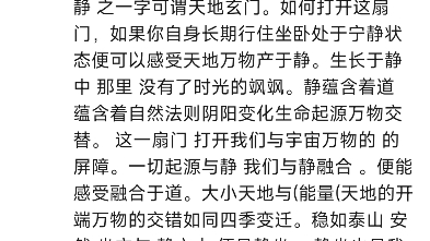 [图]仙路烟尘 三 （我走了很远很远的路才来到这里）