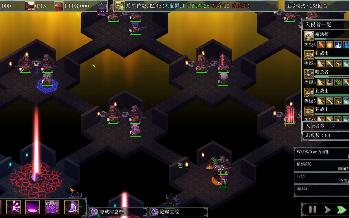 《地下城军团-献予魔王的少女们》无尽模式攻略