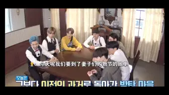 Download Video: 【BTS｜做梦素材】被妻子们花钱的理由气笑…