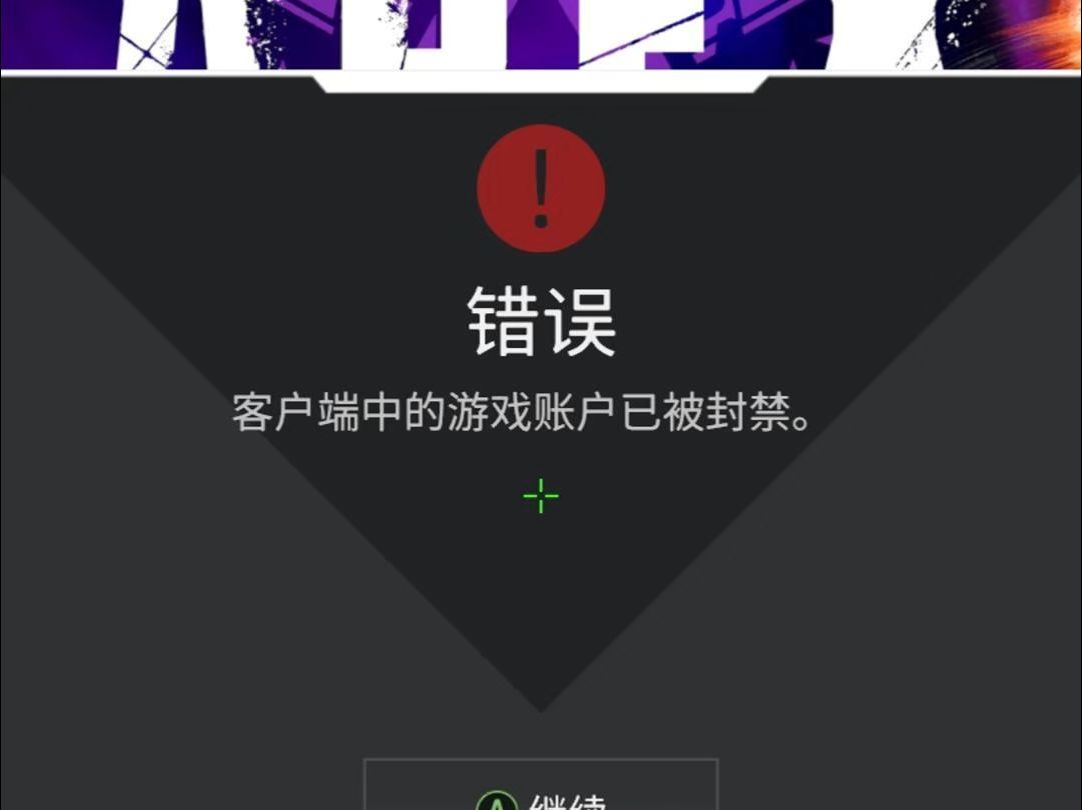 【apex】我摊牌了,我不装了!哔哩哔哩bilibili