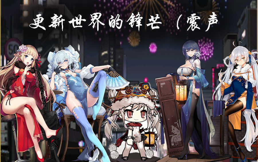 手握6000币抽多少才能得到翠雀媚?【少女前线】