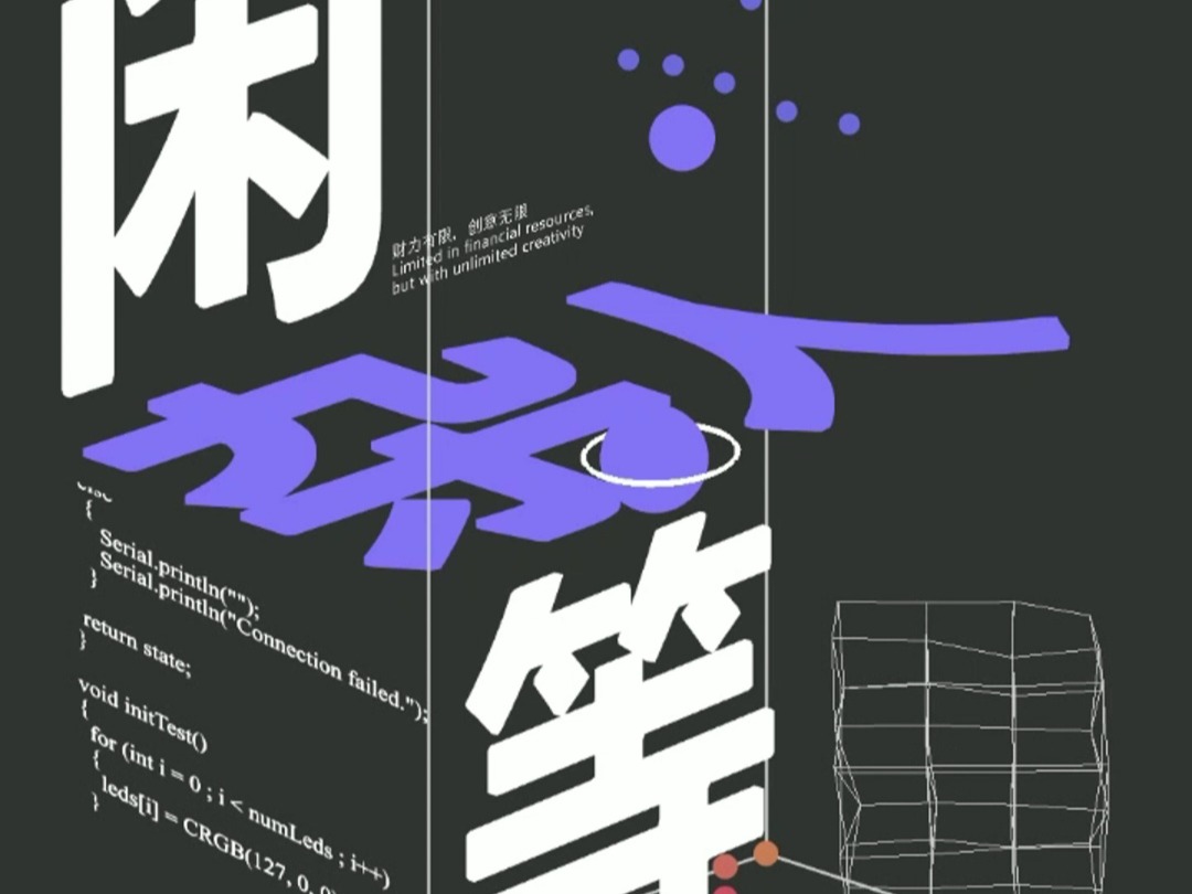 Touchdesigner互动海报哔哩哔哩bilibili