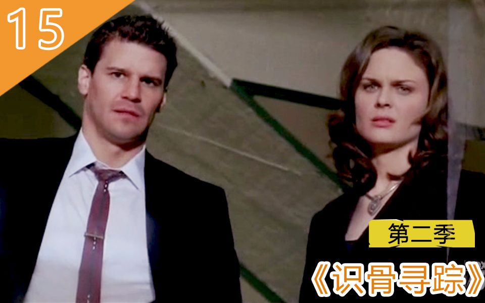 女法医小说里的凶杀情节一点不差成了真速看识骨寻踪第二季的第15集