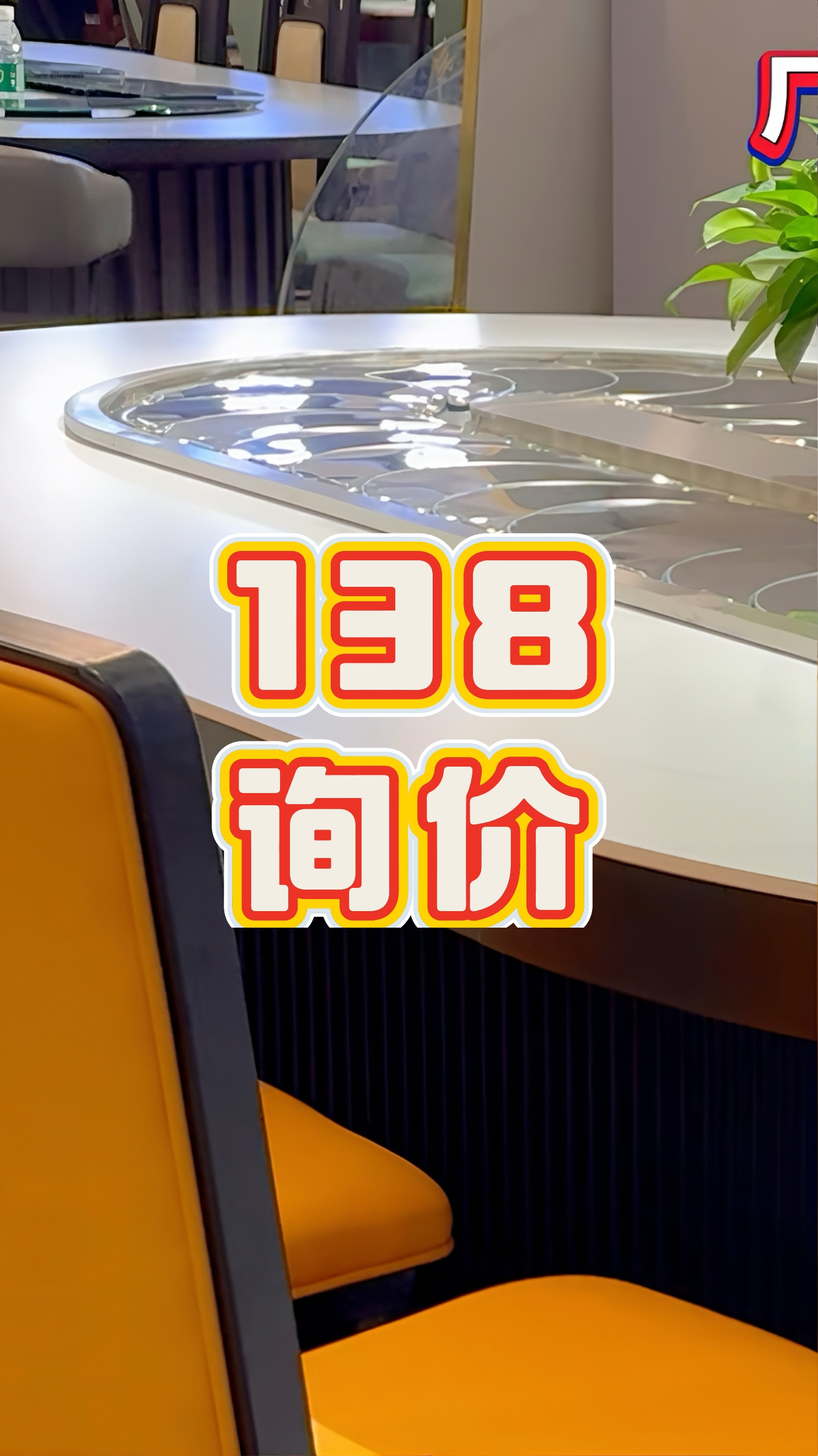 河北酒店家具厂家供货 #香河火锅桌椅经销商 #酒店家具品质好 #香河