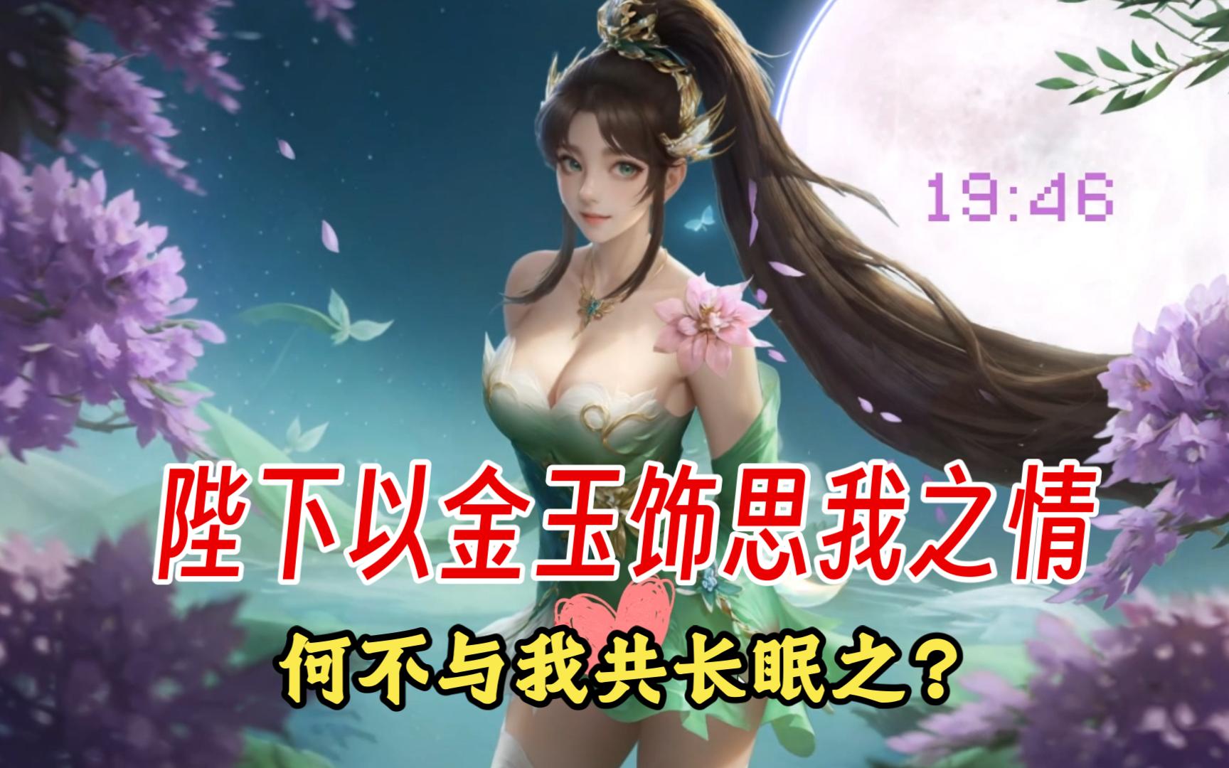 【三国杀自制壁纸】动态的张嫙你喜欢吗?(2)哔哩哔哩bilibili