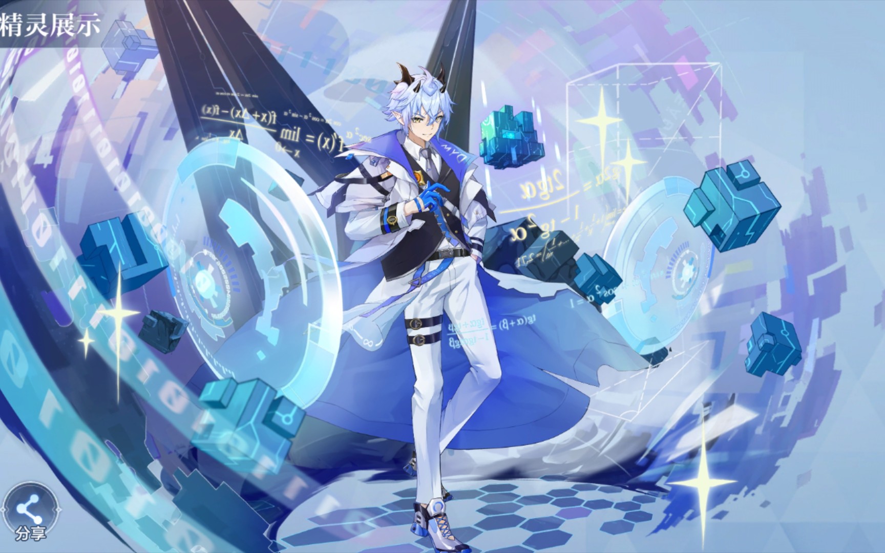 奥奇传说手游帝一鸣极限排位首秀