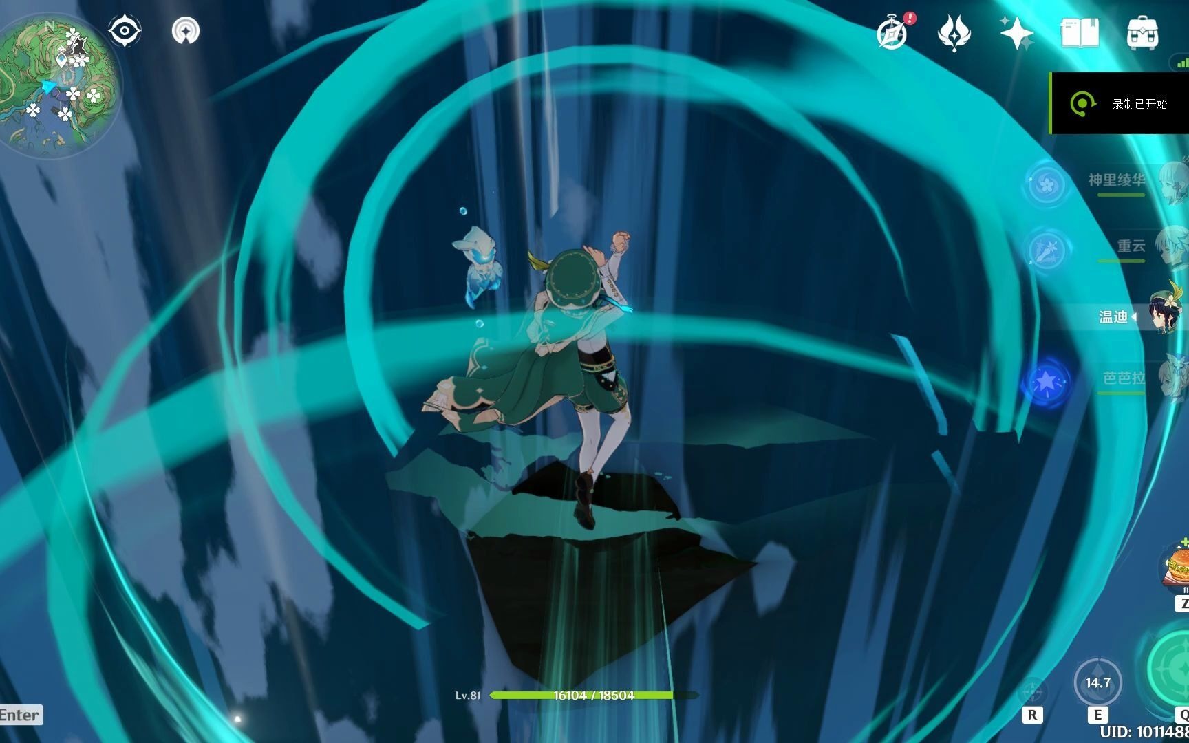 风之翼:你不尊重我?