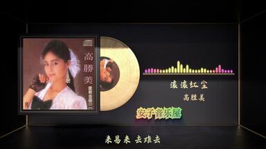 郑绪岚 / 牧羊曲　輸入盤CD O1CN01DNrIdK2El7xkgXP3w_!!
