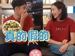 Download Video: 阮经天张钧甯默契度100%