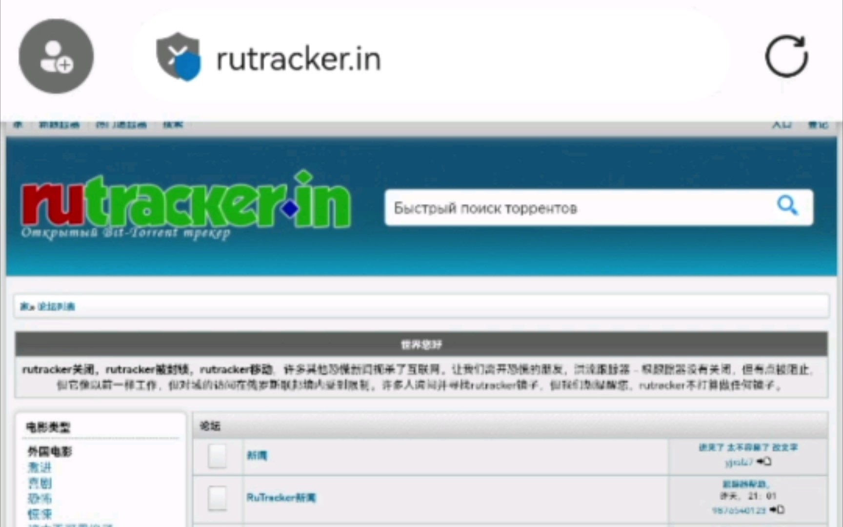 毛子rutracker.in轻松进入哔哩哔哩bilibili