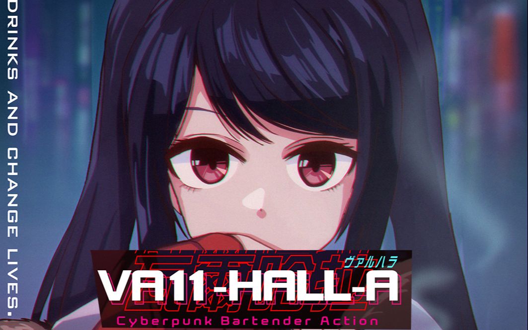 va11hallap8day4下半赛博朋克酒保行动全程配音