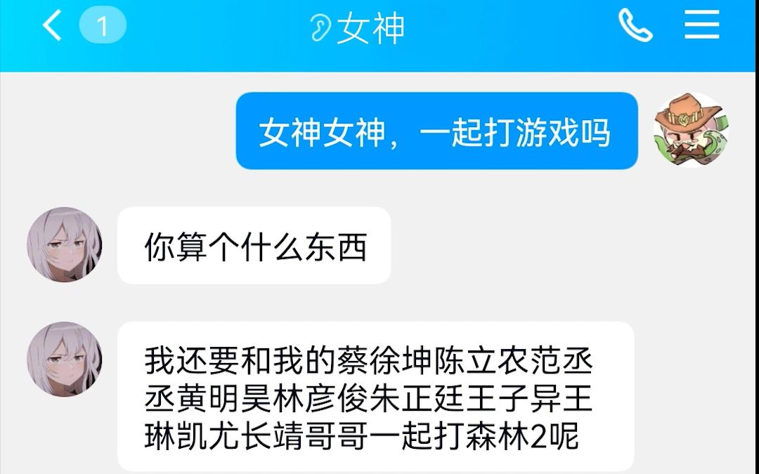 这一次,我要做我自己!电子竞技热门视频