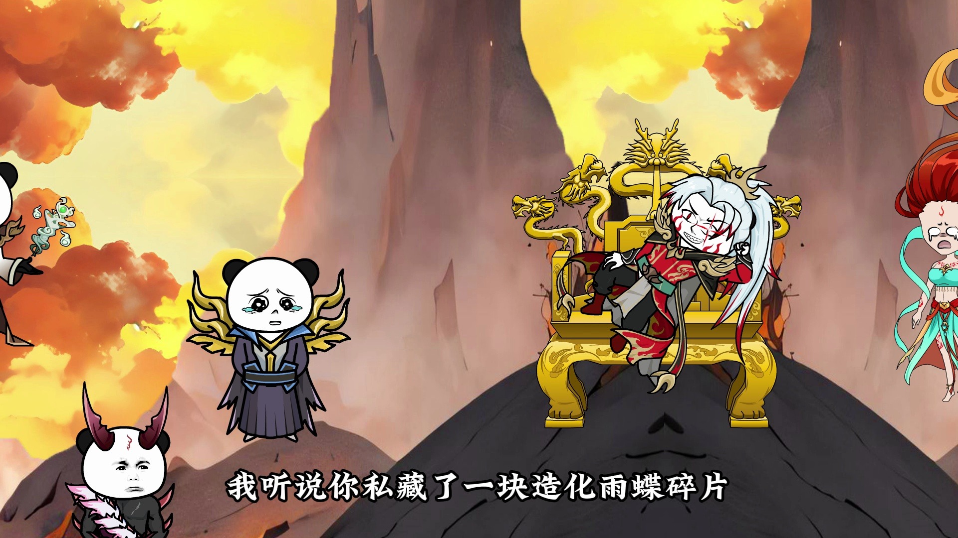 魔君计都!神话玄仙!哔哩哔哩bilibili