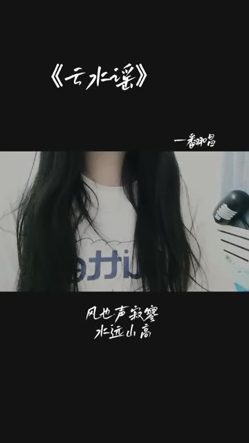 风也声寂寥.哔哩哔哩bilibili