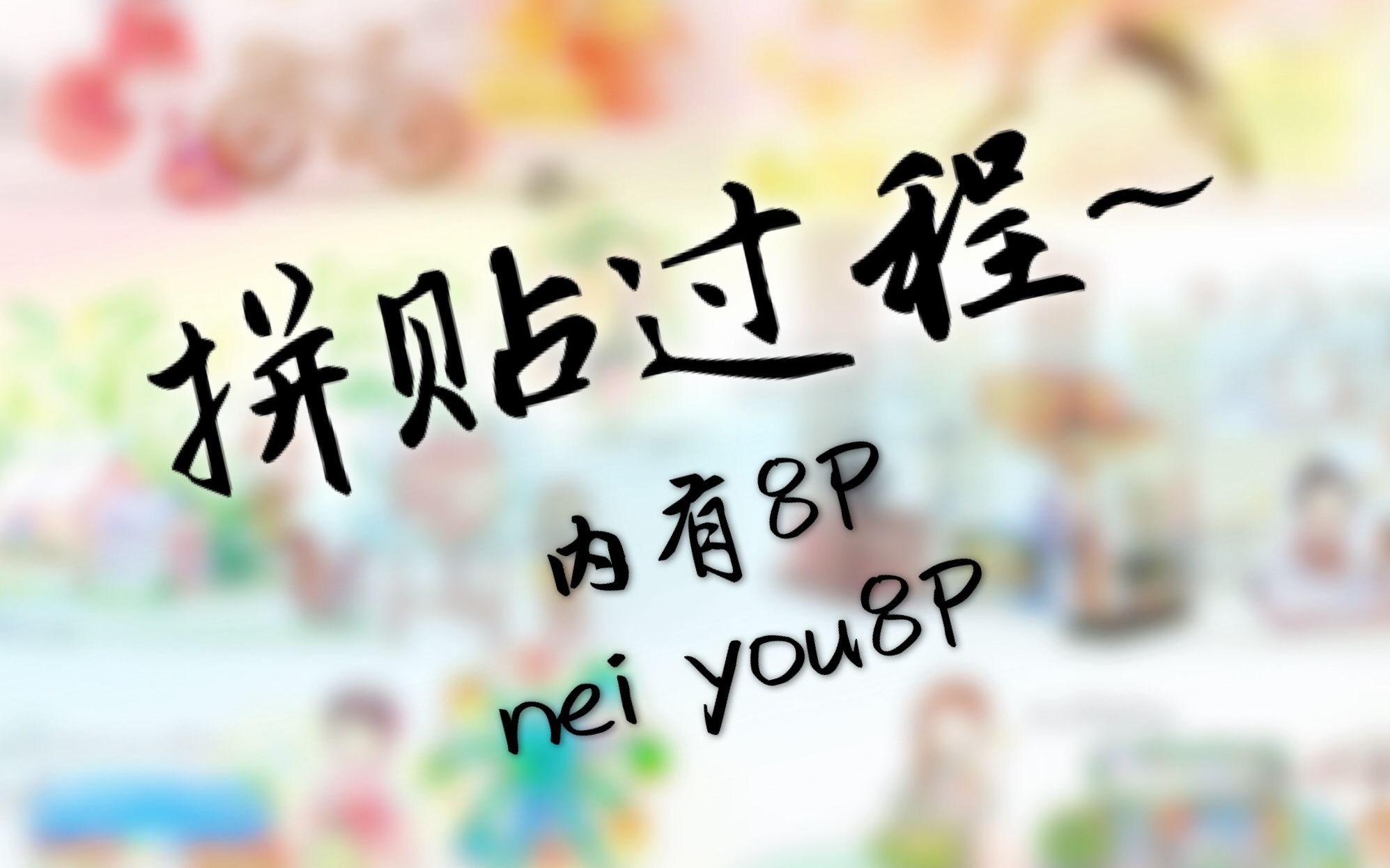 我的清新开成海