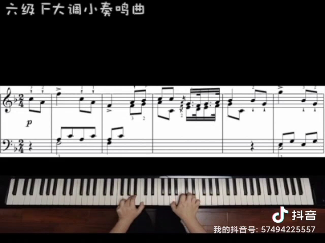 [图]F大调小奏鸣曲 知识要点讲解1