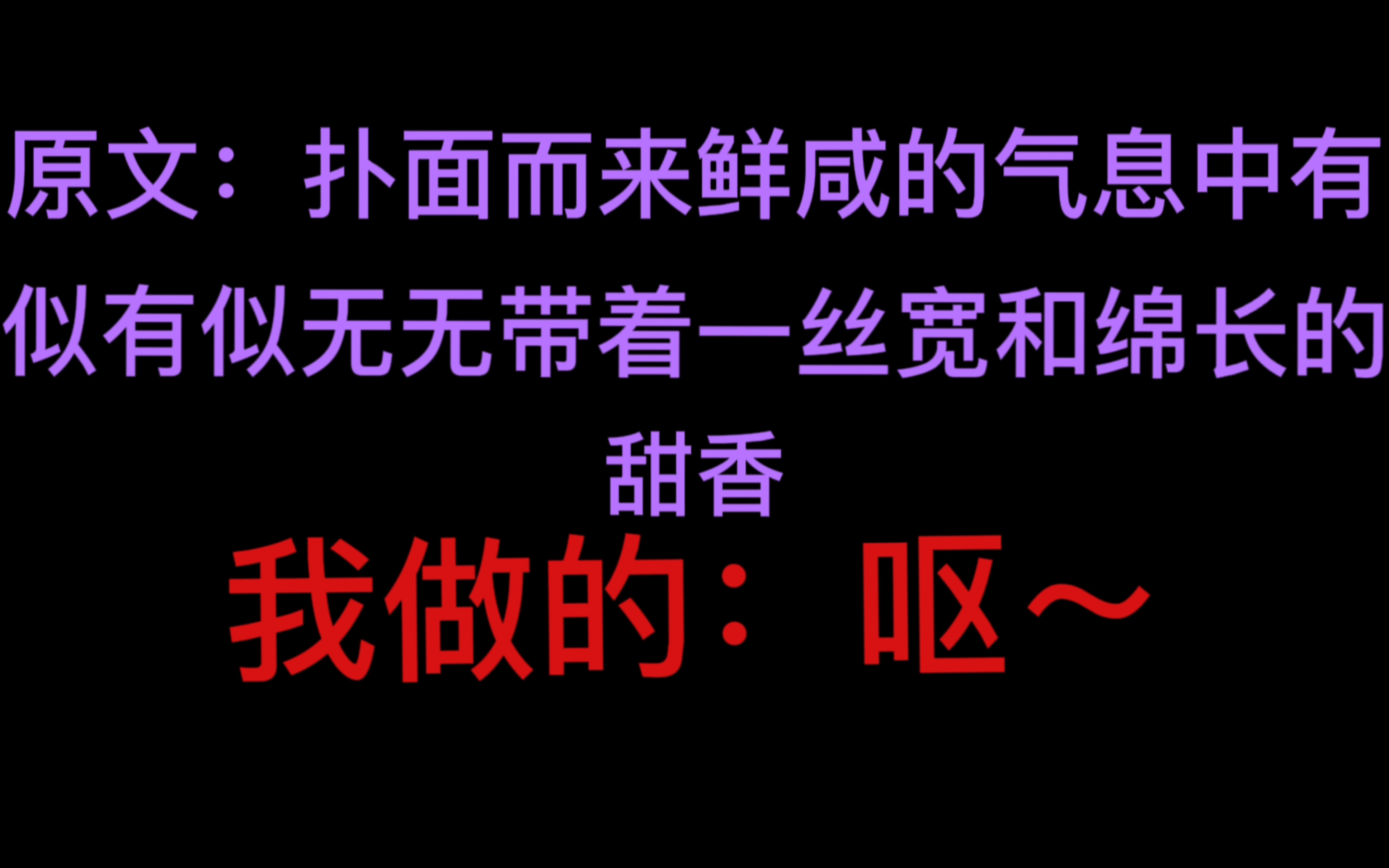 厨房小白千万不要学做小说里的美食…(大佬除外哔哩哔哩bilibili