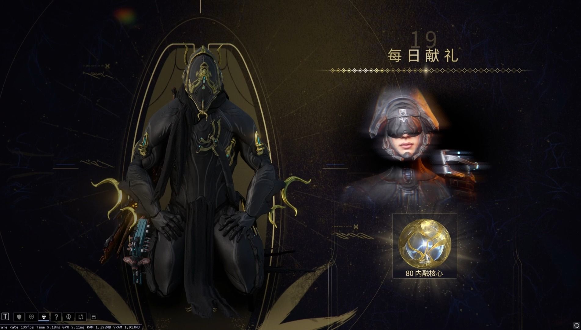 [warframe]年轻人的第一波三傻
