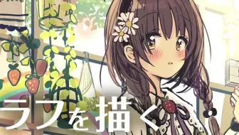 作業工程 色鉛筆で色紙を描く Drawing 哔哩哔哩 Bilibili 作業工程 色鉛筆で色紙を描く Drawing 哔哩哔哩 Bilibili
