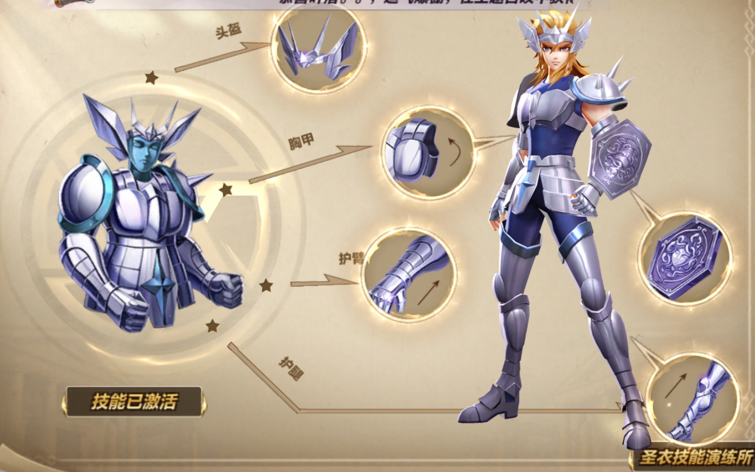 19%命中率的英仙座丝血拯救临时凑数的雅典娜队?