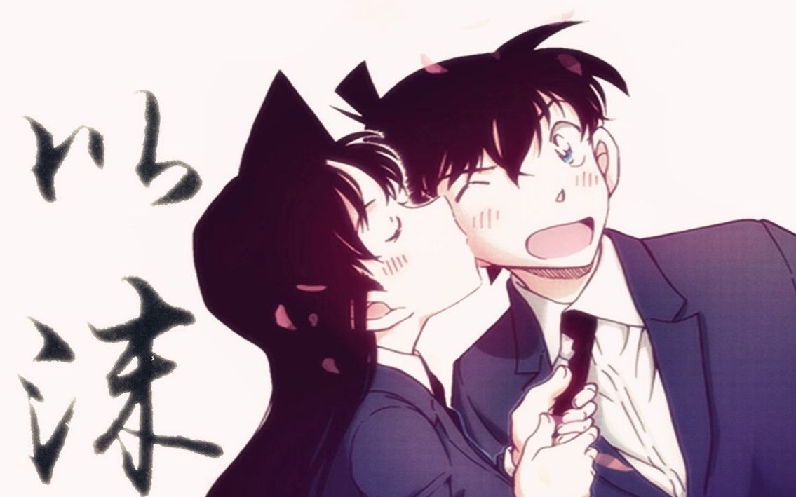 【新兰mad】以沫(虐向)庆祝世纪之吻_哔哩哔哩 (゜-゜)つロ 干杯