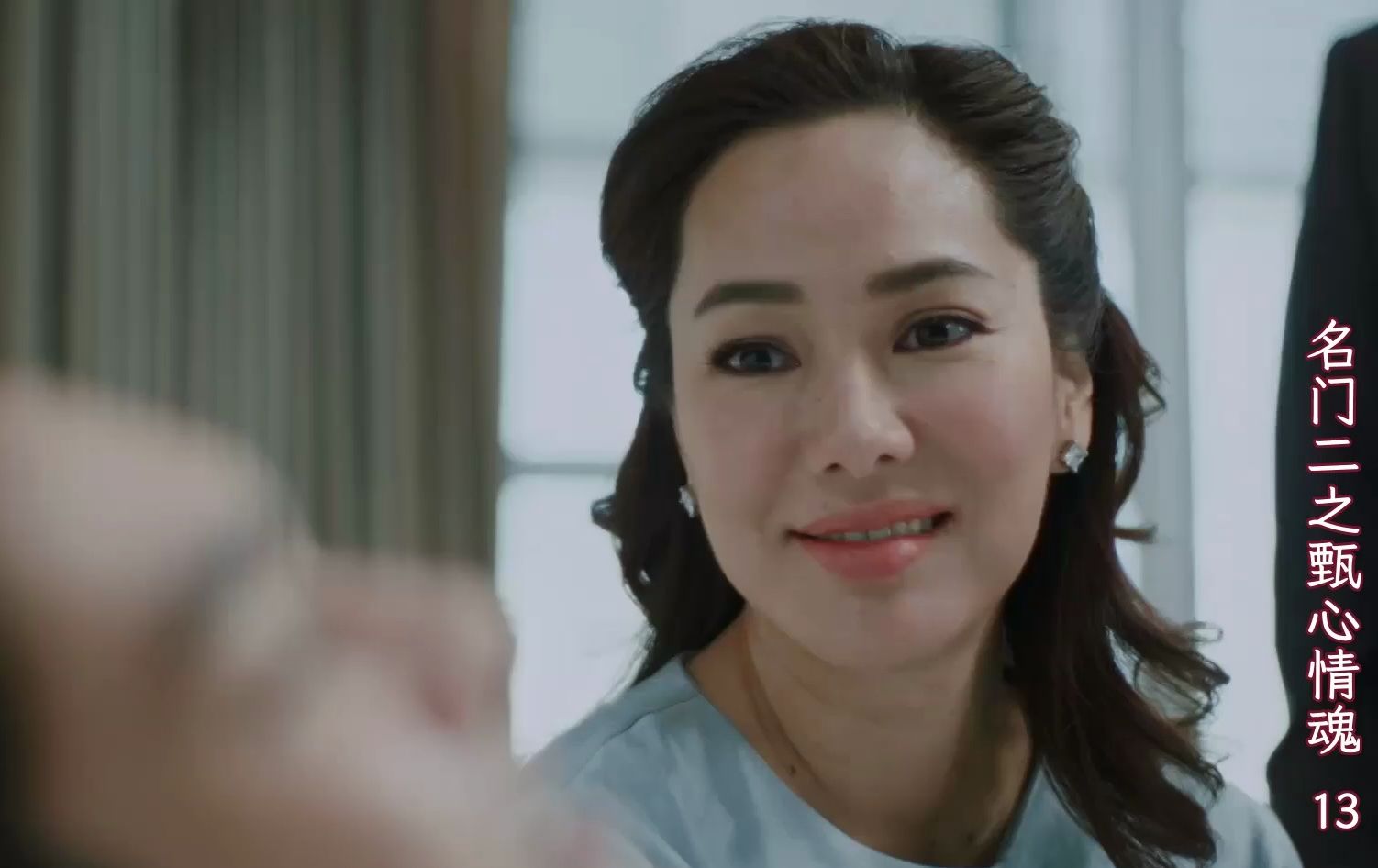 名门绅士2 中年三少夫妻cut 04