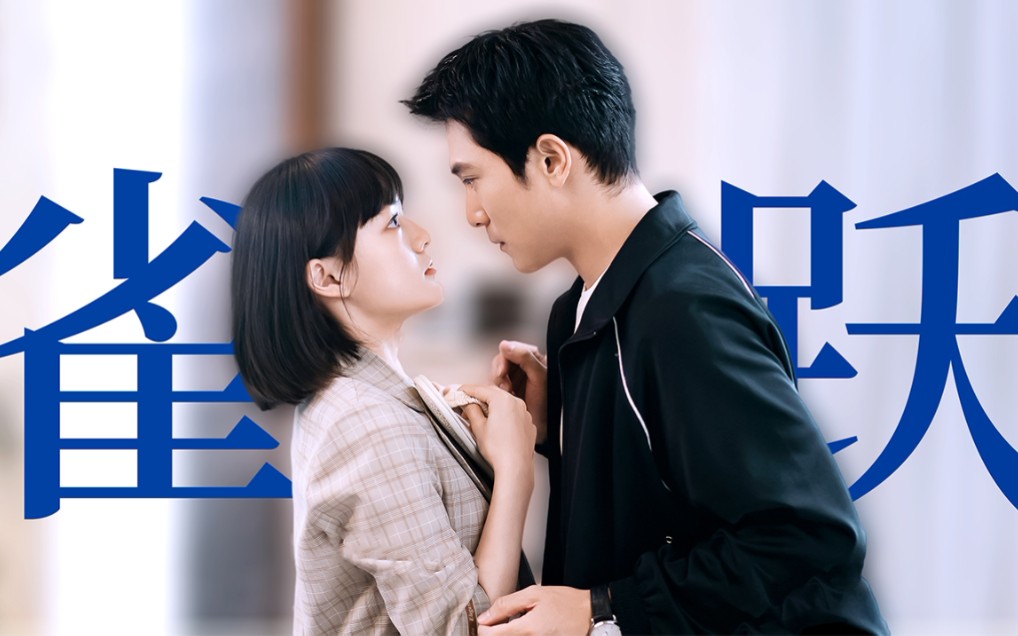 这对年下师徒恋也太好嗑了【飞娜|邱泽x文淇】