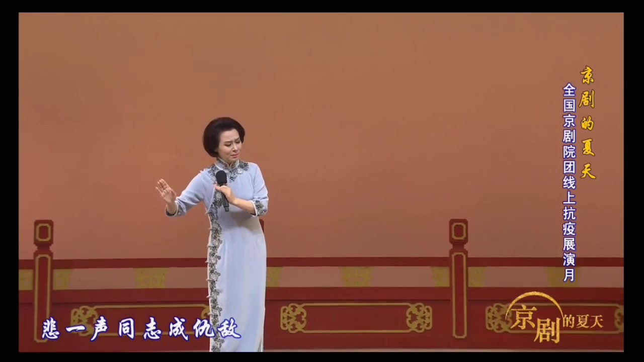 [图]【高音质带伴奏】京剧《宋家姐妹》千般痛楚一声泣 迟小秋 京剧的春天