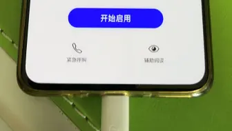 荣耀平板和华为手机屏幕锁不开机不需要拆机完成解锁帐号密码锁定绕过方法华为荣耀手机一键免BL解锁手动解开机密码方法步骤
