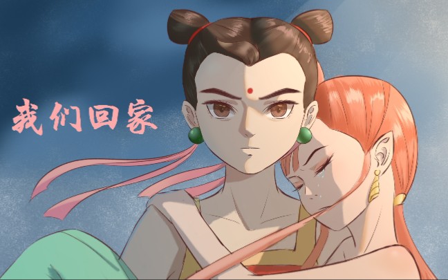 活动作品哪吒传奇藕龙七夕