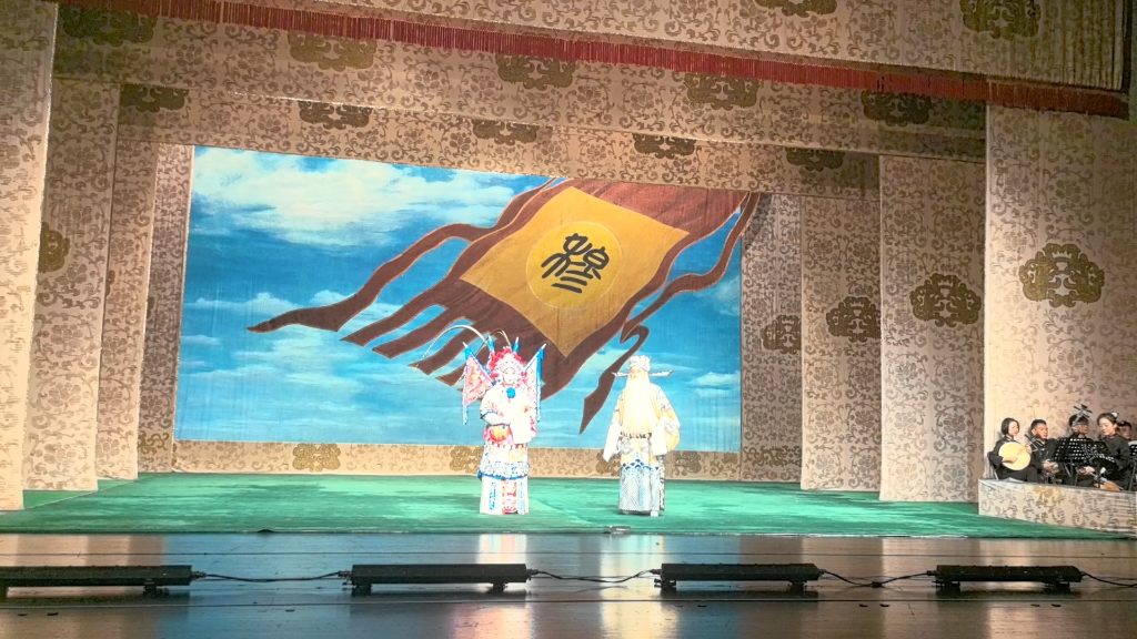 《四郎探母-坐宫》于魁智李胜素