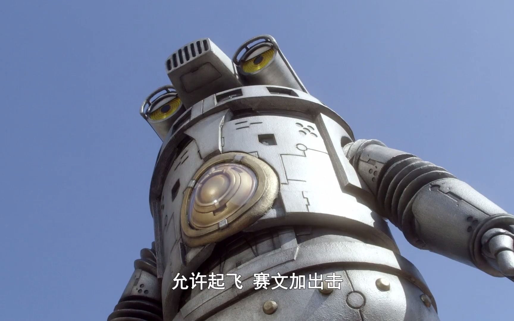 【赛文加格斗】第六集,怪兽横行的行星!