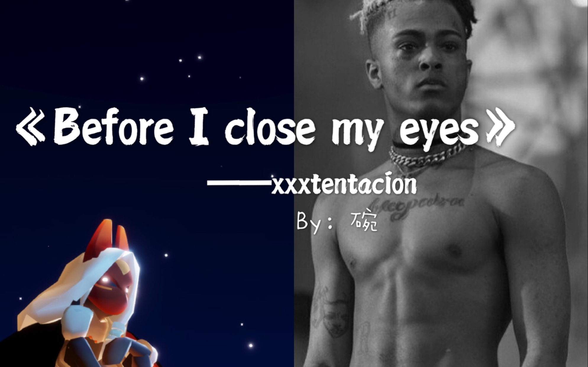 【Sky光遇】《before I close my eyes》—xxxtentacion 简易原创教学哔哩哔哩bilibili