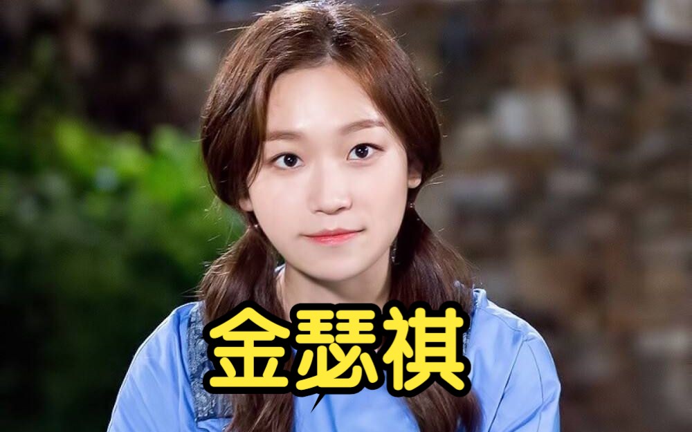 金瑟祺22岁到现在的颜值变化,她的表演真自然