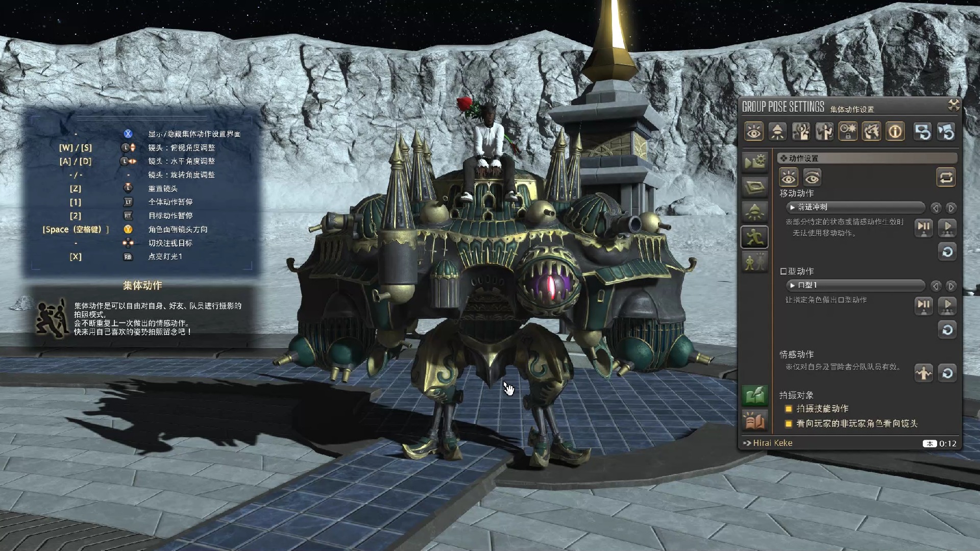 【ff14】国际服7.0 pvp通行证坐骑 压迫者