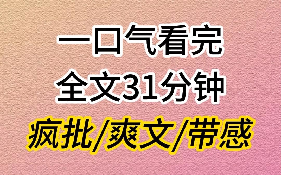 (已完结)我对他一见钟情,可这之后他再没有出现过.后来在姐姐的葬礼上,我又一次见到了他.哔哩哔哩bilibili