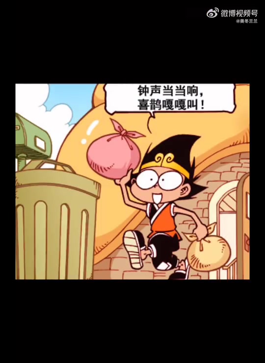 爆笑精分:龙姑娘来借宿 大话降龙漫画配音