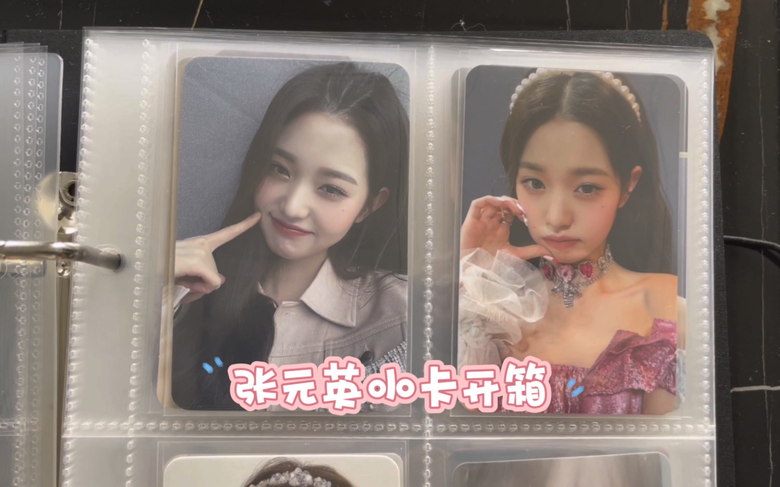 爱河sw4圆小卡开箱 张元英小卡开箱