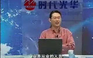 [图]如何成为卓越的销售经理01