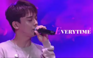 Download Video: 【金钟大】Everytime超清饭拍犹如CD音质超稳现场