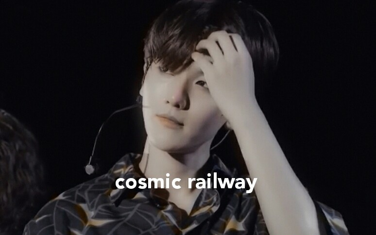 [图]【边伯贤】神仙唱歌cosmic railway超清画质 伯贤单人cut