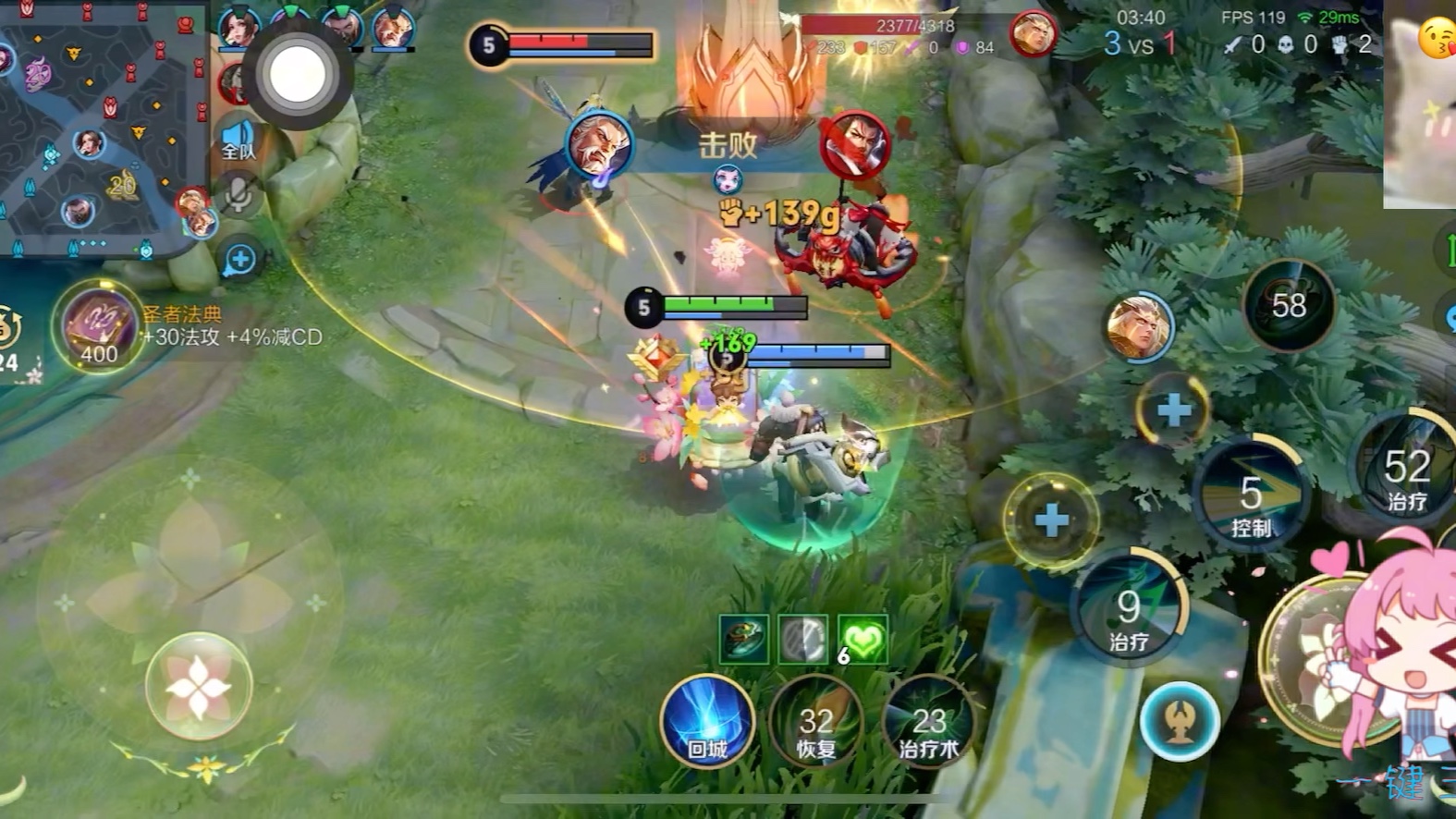 柚柚王者上分记