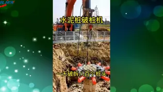挖机混凝土破桩机 挖掘机混凝土截桩机 液压圆桩方桩破桩机