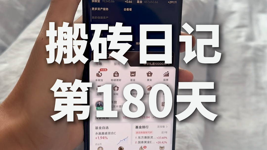 欢迎收看18岁存款45万的躺平生活~哔哩哔哩bilibili