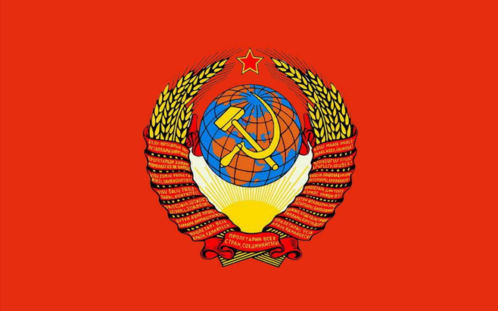 苏维埃联合共和国图片