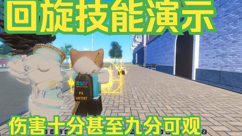 Roblox Is Unbreakable D4CLT(获得方式和演示)_哔哩哔哩bilibili