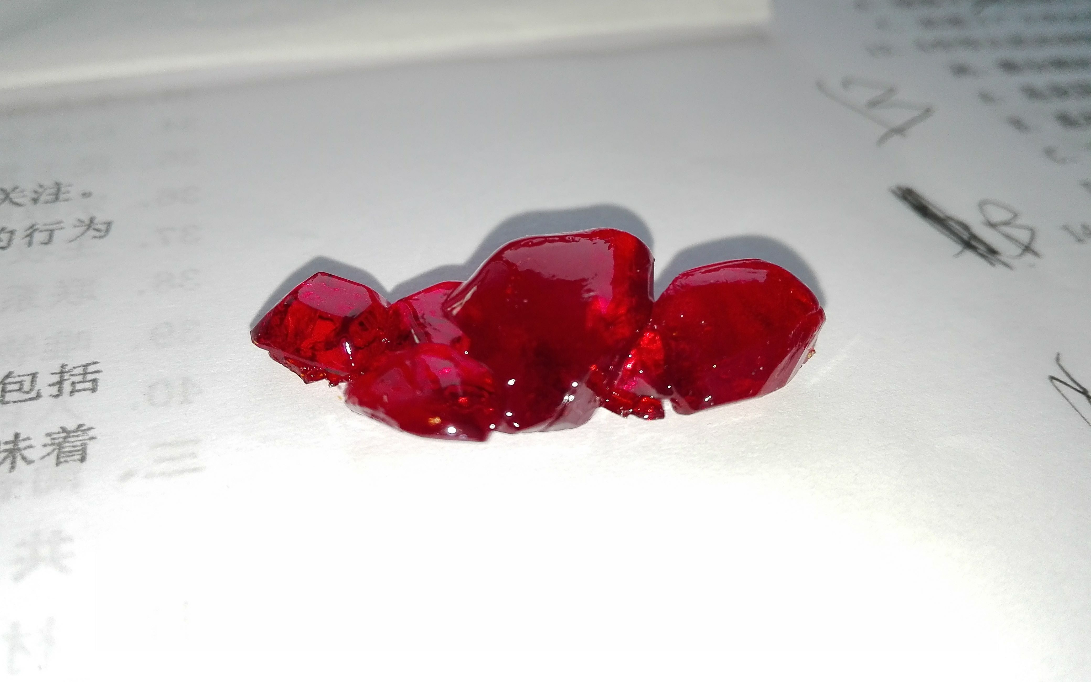 假的自制红宝石教程