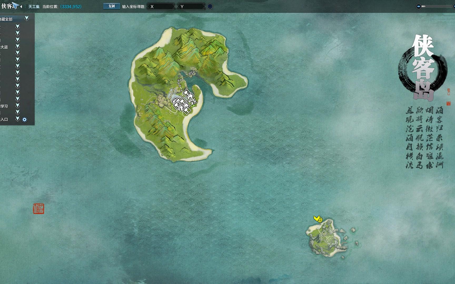 《天涯明月刀》侠客岛地图右下角的小岛上究竟有什么