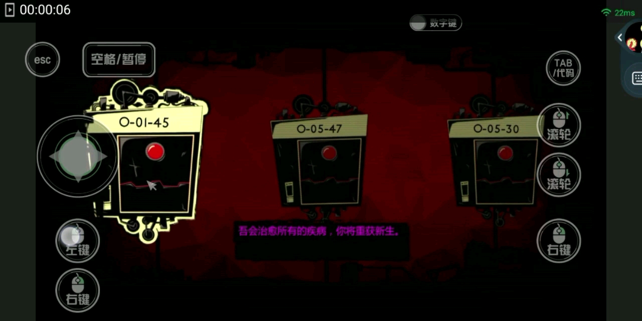 [脑叶公司]11天出"疫医"这该怎么玩?