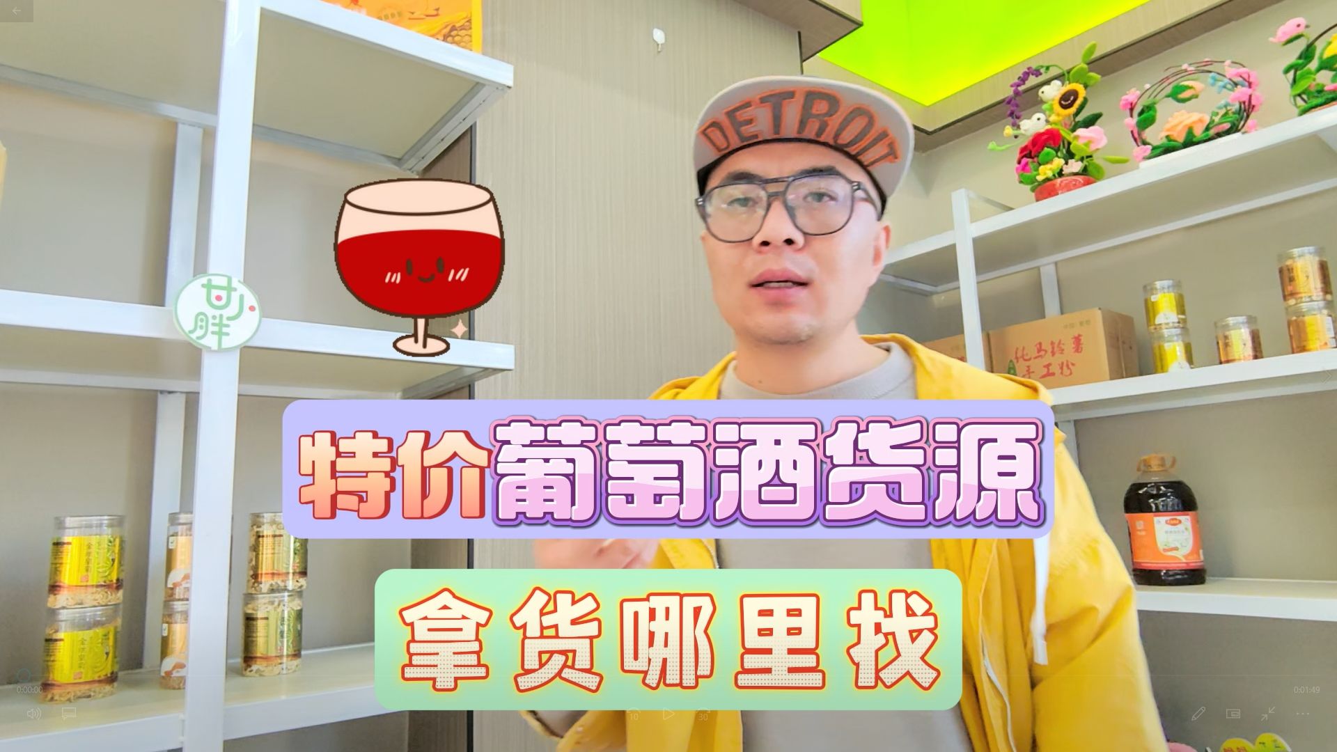 酒吧,ktv,商超便利店和社區團購的葡萄酒進貨渠道都是